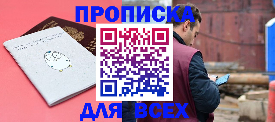 форма 3 в Асино